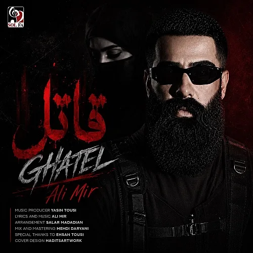 Ghatel Ali Mir
